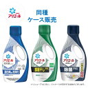 アリエール ジェル 洗剤 本体 【9個セット】 まとめ買い 箱 P&G レギュラー 720g / 部屋干し プラス 690g / 除菌 プラス 690g ケース...