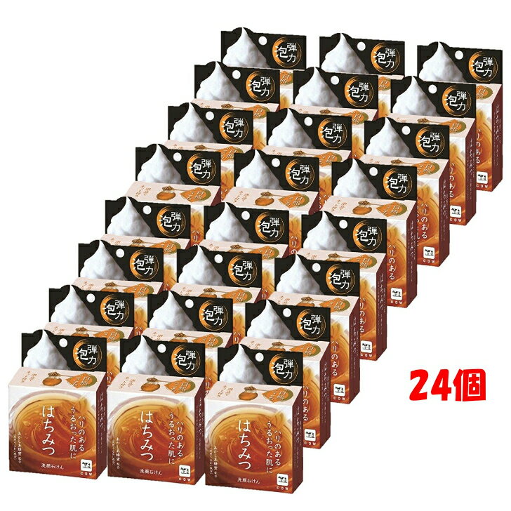 自然ごこち はちみつ 洗顔せっけん 固形石鹸 80g 【24個セット】 ハリ うるおい ヒアルロン酸