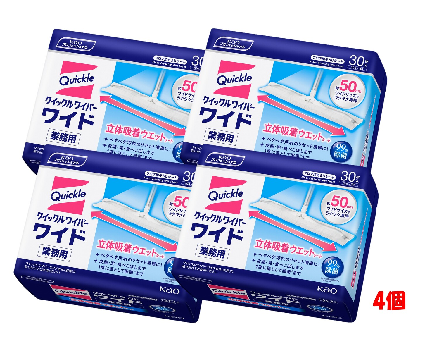 まとめ買い クイックルワイパー ワイド 立体吸着 ウエットシート 業務用 30枚入 【4個セット】 立体吸着 掃除用シート 簡単 時短 衛生的 除菌 消臭 レストラン 飲食店 給食 食品加工工場 【ケース販売】 花王プロフェッショナル