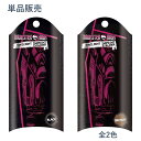 【単品販売】 Monsterhigh リキッド アイライナー ブラウン ブラック 0.65ml 全2色 NEO FRONTIER