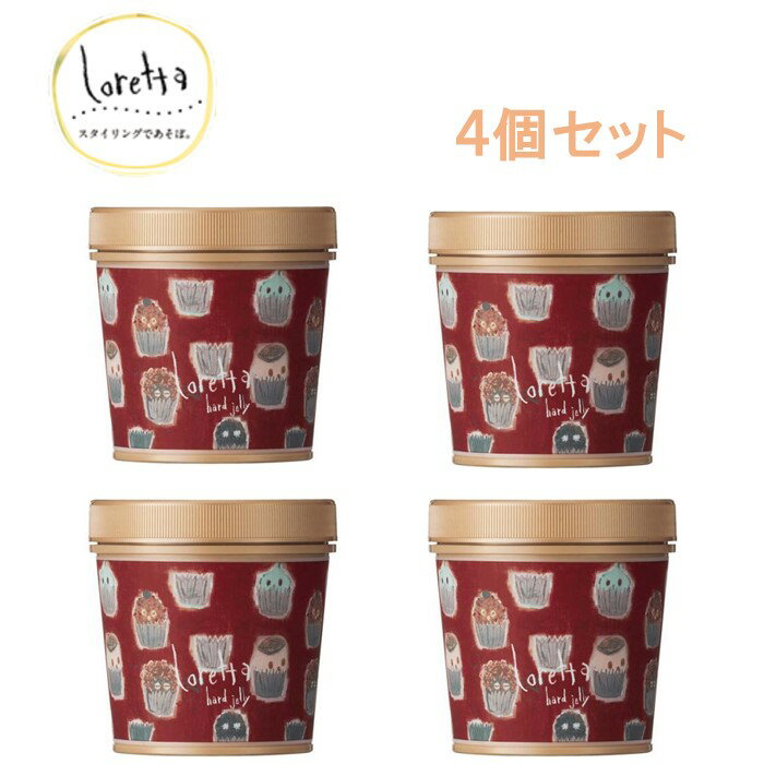 在庫限り!! ロレッタ ハードゼリー ヘアワックス(300g)【4個セット】 Loretta まとめ買い