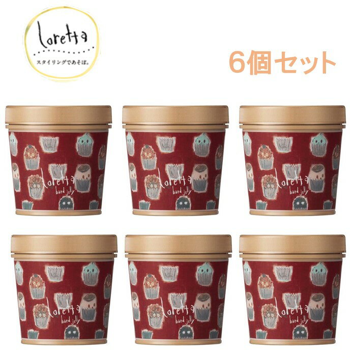 在庫限り!! ロレッタ ハードゼリー ヘアワックス(300g)【6個セット】 Loretta まとめ買い