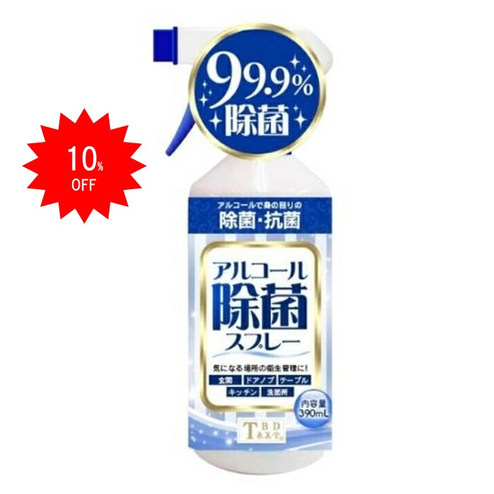 【10％OFF】 ＼楽天スーパーSALE／ まとめ買い 【12個入】 99.9％除菌 アルコール35％ 抗菌 家 学校 電車 車内 オフィス 菌 ウイルス アルコール エタノール 除菌 スプレー390ml 東美堂 TBD