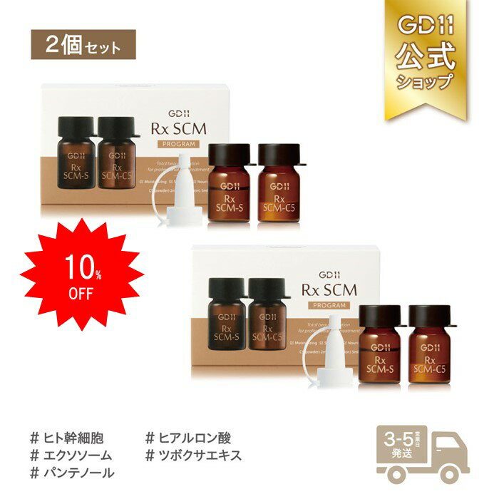 楽天市場】ヒト幹細胞 韓国コスメの通販