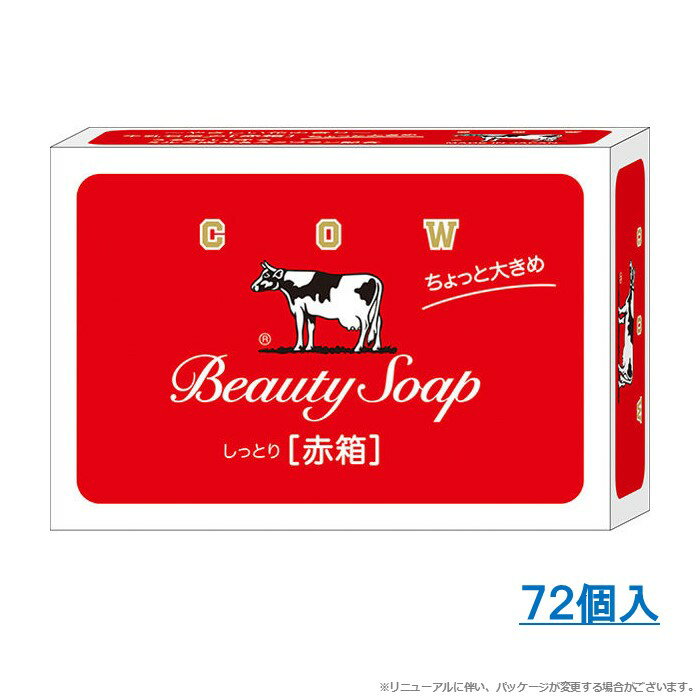 商品情報広告文責(会社名・電話番号)株式会社NEOFRONTIERTEL:0120-269-230内容量125gメーカー名、又は販売業者名牛乳石鹼共進社株式会社生産国日本製全成分(化粧品のみ)石ケン素地、香料、乳脂（牛乳）、スクワラン、水、...