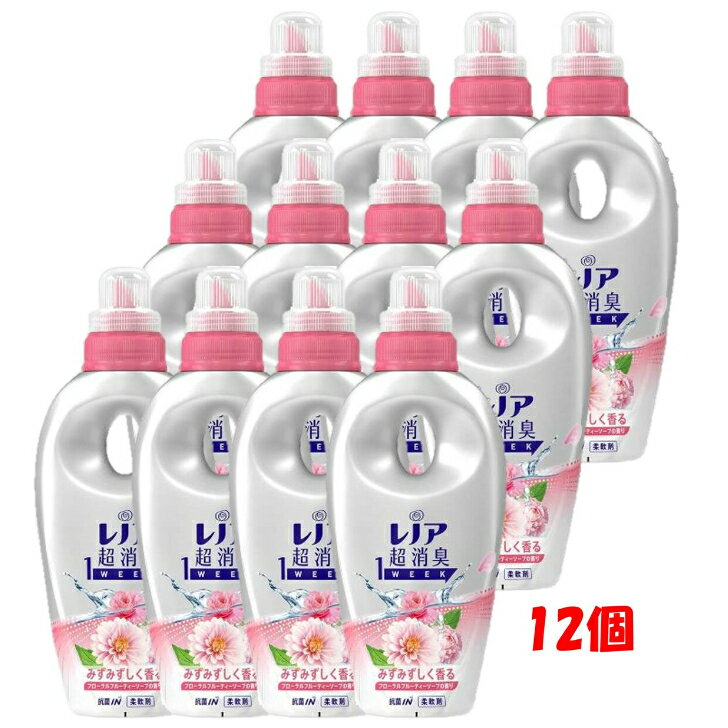 【ケース販売】 レノア 超消臭 1week フローラル フルーティーソープ 本体 530ml 【12個セット】 洗濯洗剤 柔軟剤 液体 花粉 花粉ブロック 静電気 消臭効果 部屋干し 生乾き臭 P&G