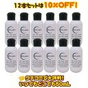 セルキュレイト スカルプ＆ヘアシャンプー 携行に便利なトライアルサイズ50mL 12本セット】】 ネオメディック