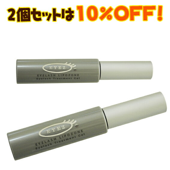 【2個セット】【まつ毛美容液】アイズ アイラッシュリポゾーン　15g 2個セット【あす楽対応】 ネオメディック