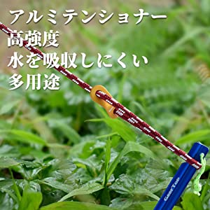 ガイロープ パラコード 16芯 テントロープ キャンプ用品 タープ部品 張綱 ロープ ...