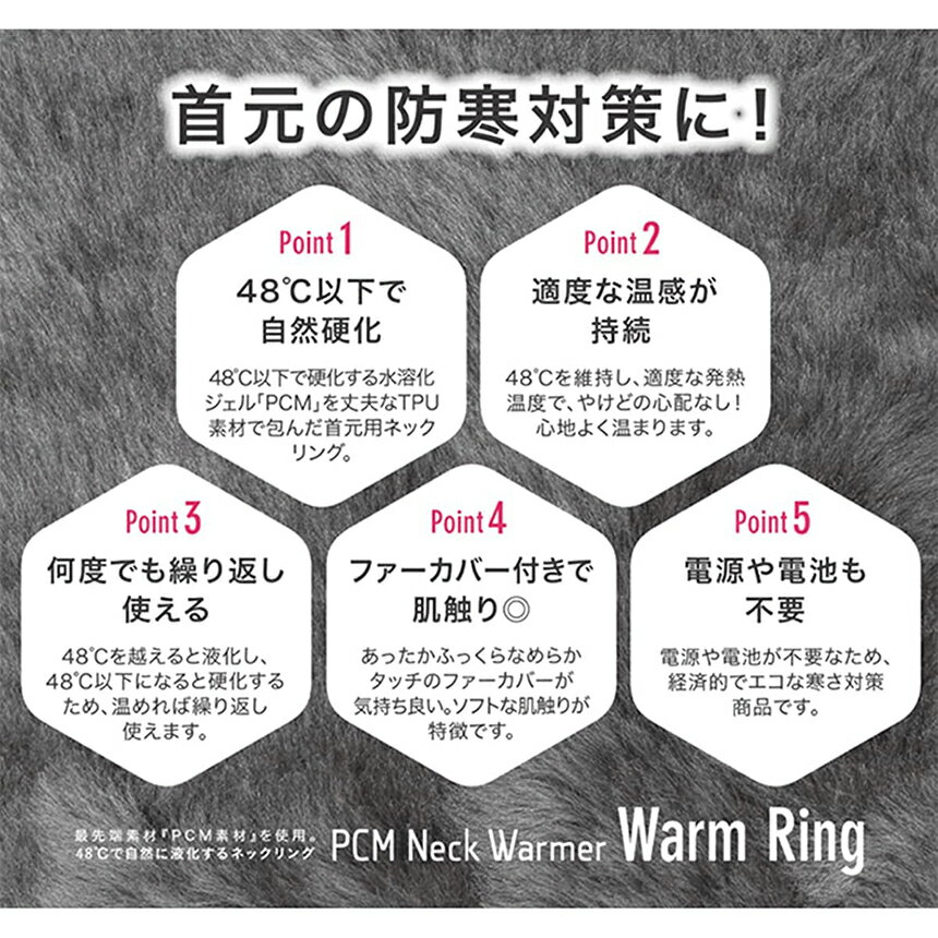 ��1000�ߥݥå���ץ��������� Warm Ring ������ ���������� ���� PCM ���� �䤨���к� �䤨������ �ե��� �˽����� �ޥե顼 �ͥå��������� �ͥå��������ޡ� 48�� 48��