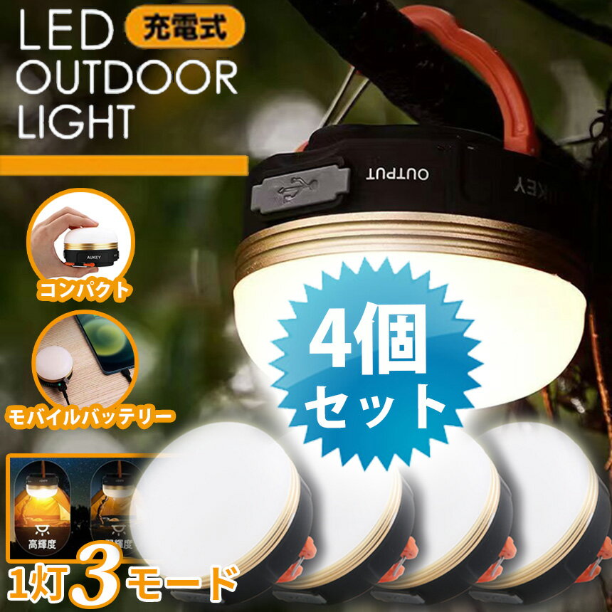 LED󥿥 4ĥåȲ ӷ ƥȥ饤 ż 3Ĵ⡼ Ķ  ɿ奭 л  ɺк ⵱ ץ󥿥