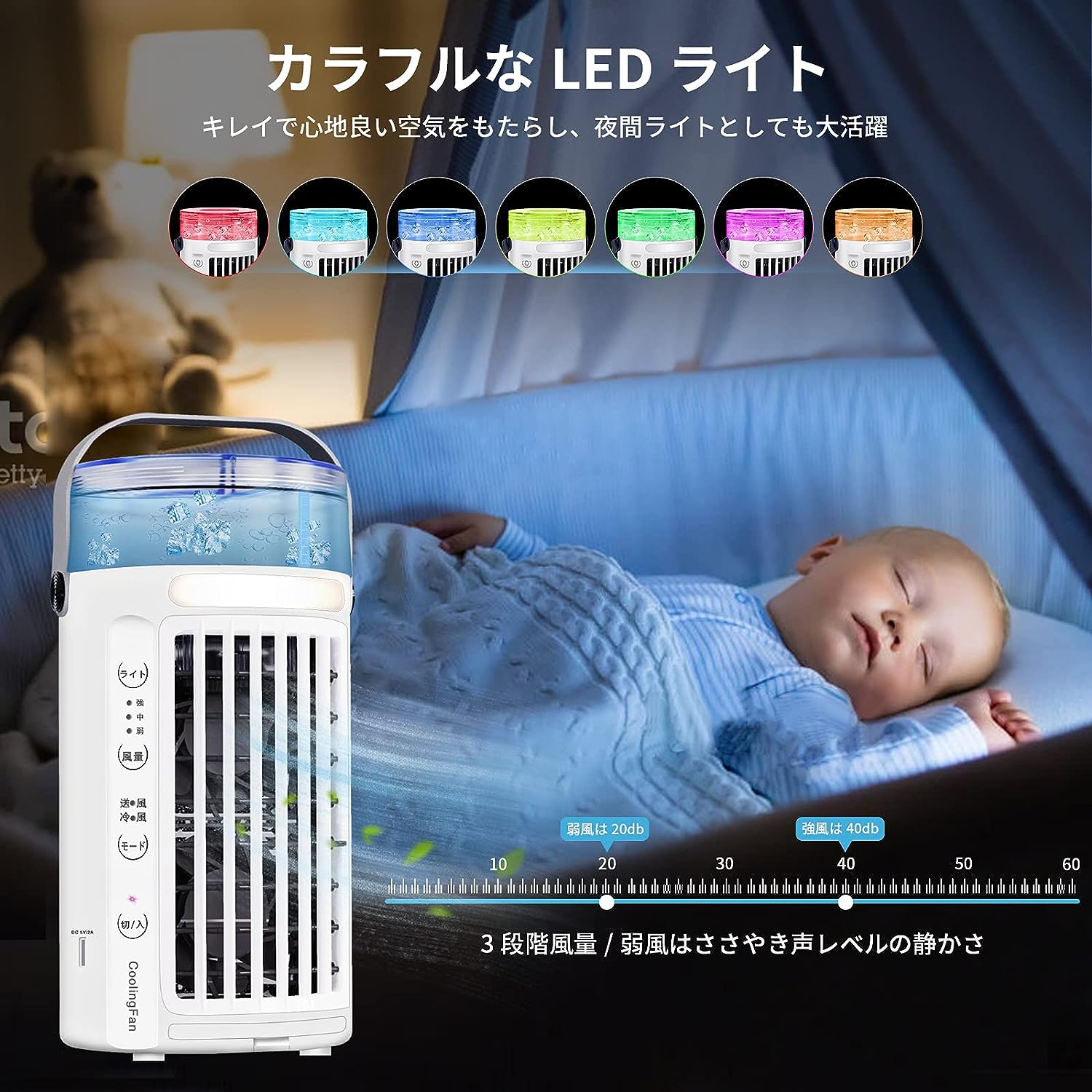 水冷式扇風機 空気冷却 加湿 空気浄化 一台4役 USB給電式 LEDライト 強力 400ml大...