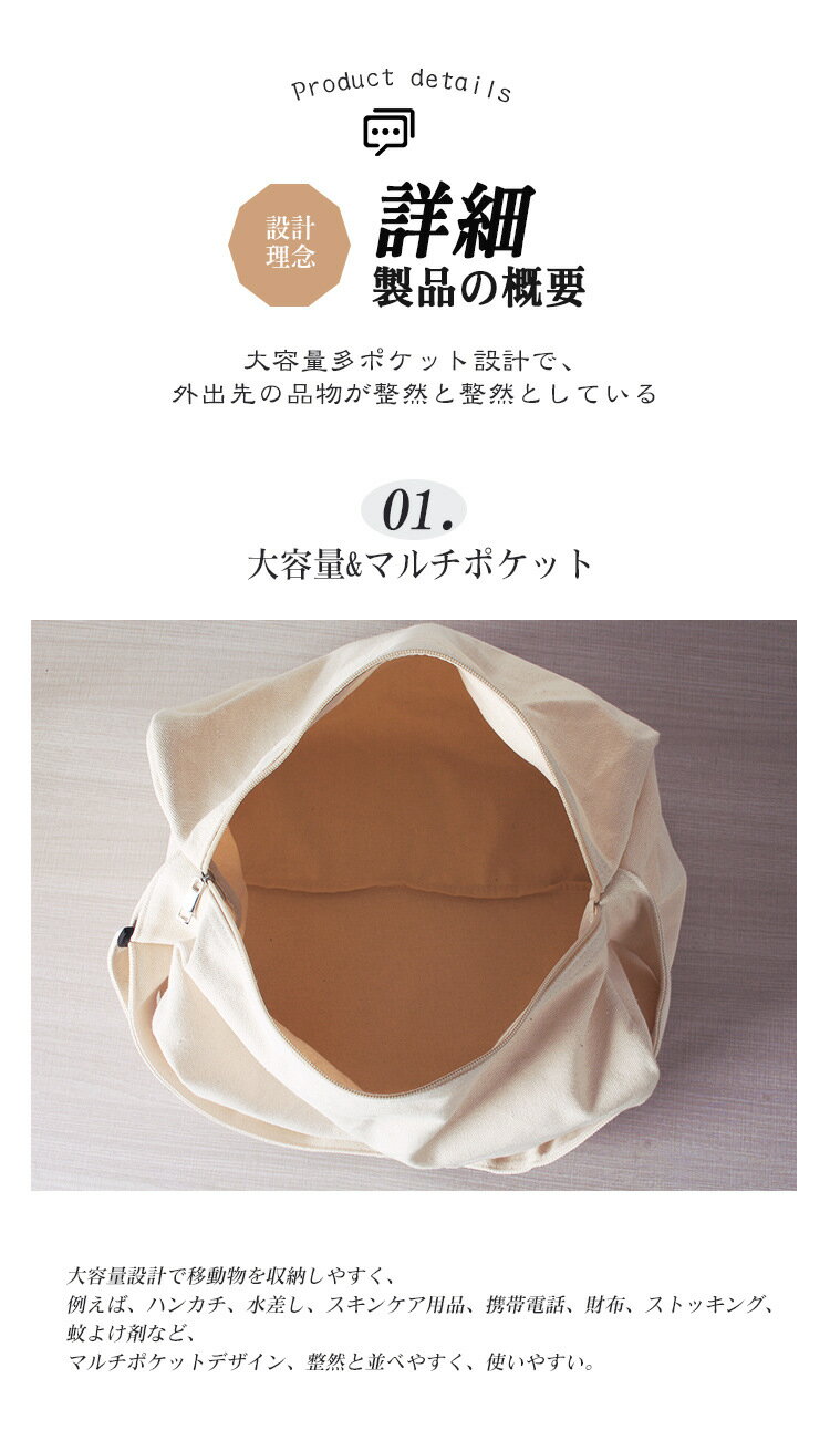 トートバッグ キャンバス トートバック 大容量...の紹介画像2