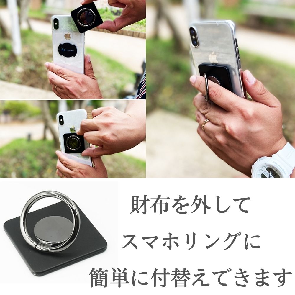 スマホリング スマホ 財布 一体 ミニ財布 三つ折り財布 コンパクト財布 iPhone Android 貼り付け 着脱簡単 メンズ レディース andW