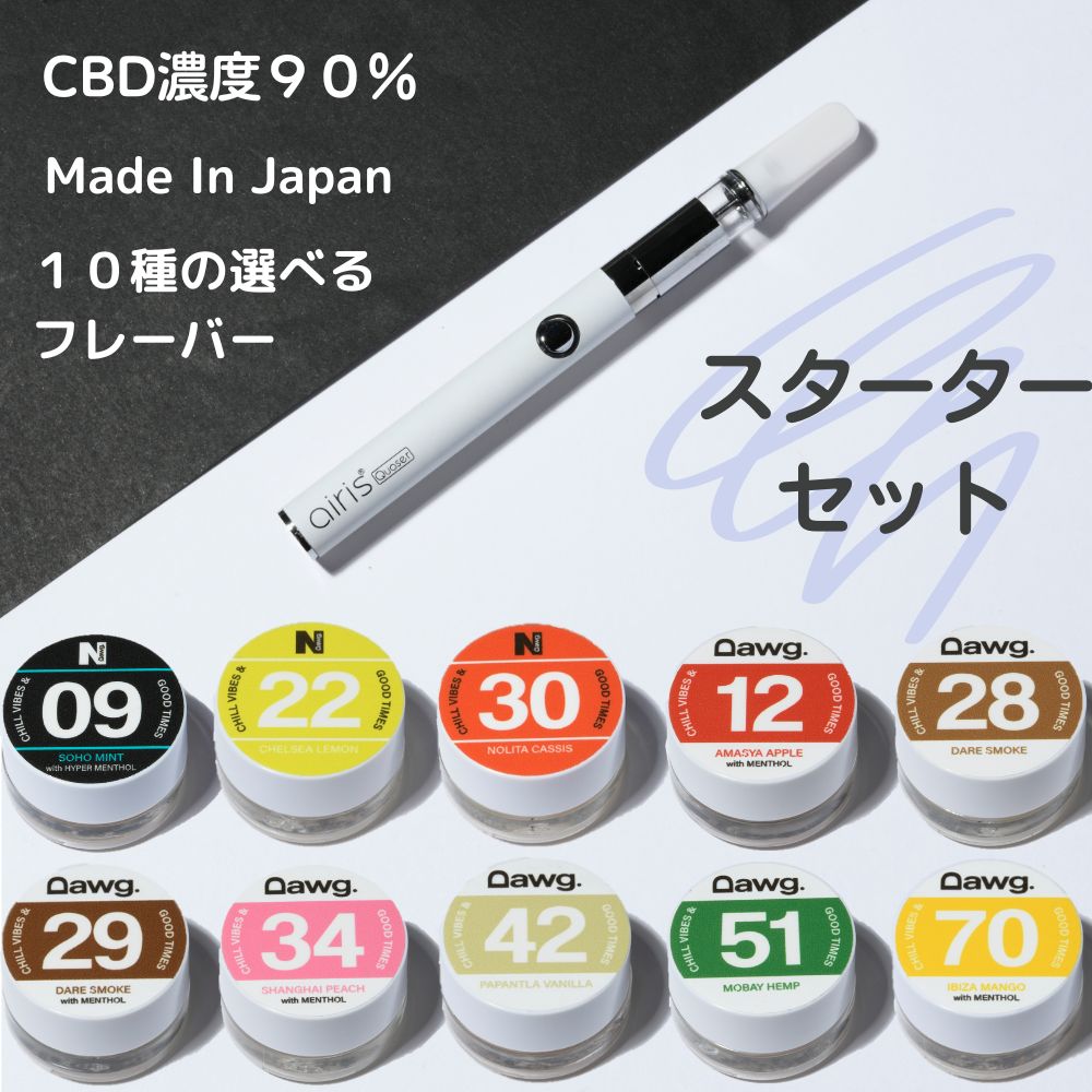 CBD ワックス スターターセット 電子タバコ 高濃度 90% 日本製 VAPE カートリッジ リキッド セット ニコチン0 安心 安全 ストレス 不眠 安眠 睡眠改善 ヘンプ 植物由来 カンナビノイド 持ち運び リラックス リフレッシュ 単品 スターターキット WAX