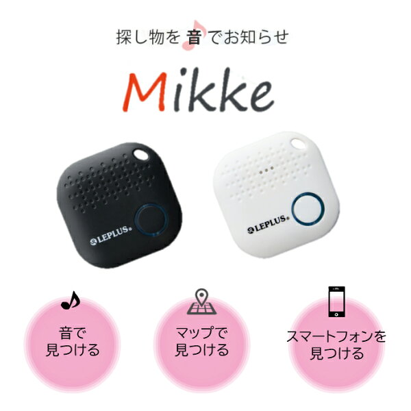 スマートタグ 財布 みんな探してる人気モノ スマートタグ 財布 スマホ タブレット パソコン スマートタグ 財布 みんな探してる人気モノ スマートタグ 財布 スマホ タブレット パソコン