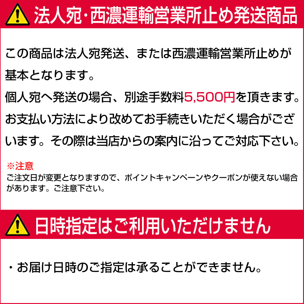 【15日最大P32倍】 ヒッチメンバー オデッセイ スチール G-384 サントレックス SUNTREX