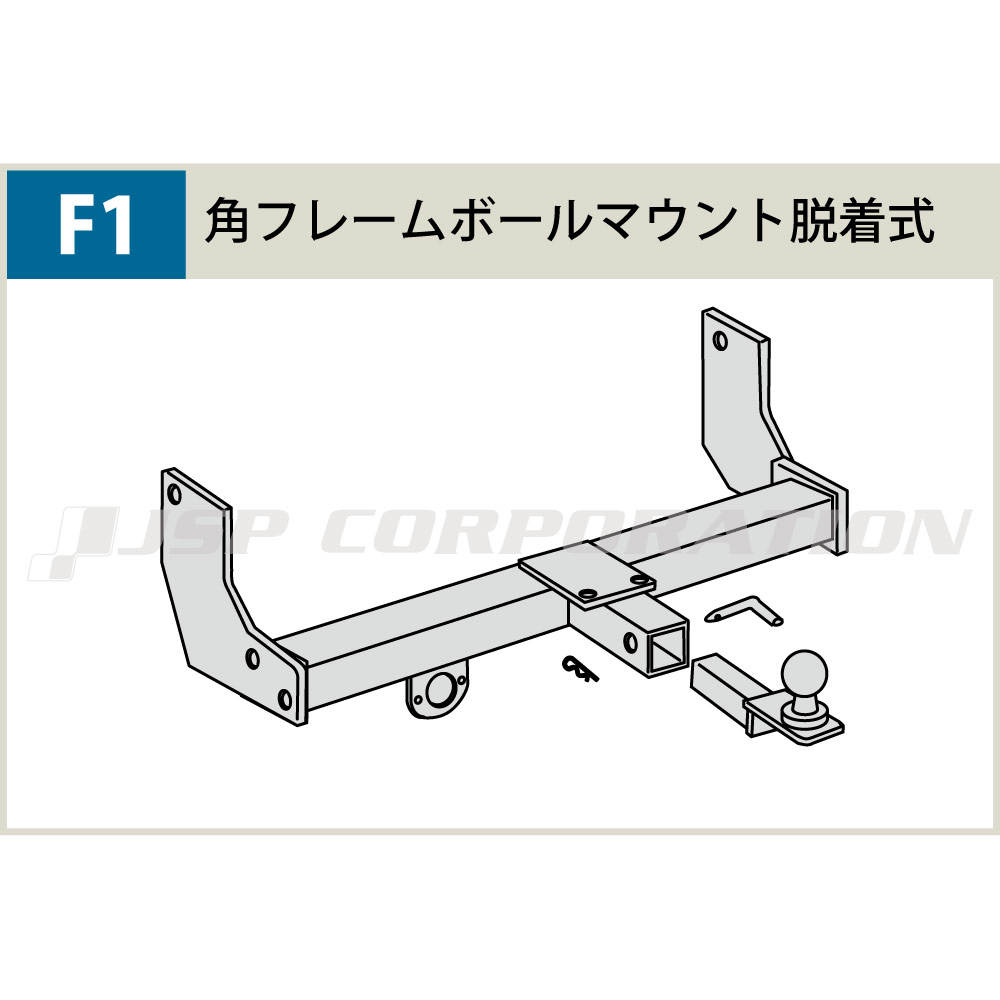 【25日最大P31倍】 ヒッチメンバー NV350キャラバン キャラバンスチール TM212130 サントレックス SUNTREX 2