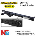 【エントリーでP5倍】 ヒッチメンバー ランドクルーザー ランクル 300 スチール Eクラス TM150640 サントレックス SUNTREX