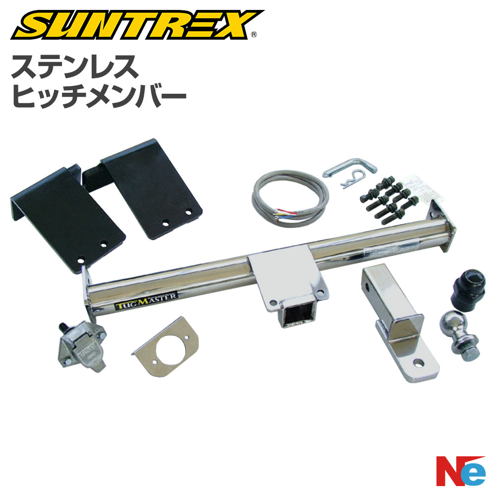 パーティを彩るご馳走や 送り先限定 サン自動車 ヒッチメンバー SUNTREX タグマスター STD ランドクルーザー 100 UZJ100W