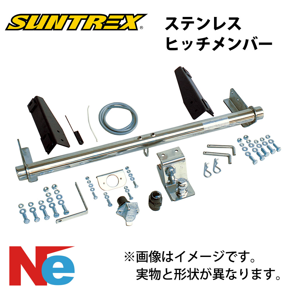 【20日最大P22倍】 ヒッチメンバー ランドクルーザー ランクル 100 ステンレス G-624 サントレックス SUNTREX