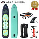 【エントリーでP5倍】 SUP インフレータブル スタンドアップパドルボード AQUA MARINA アクアマリーナ SUPERTRIPTANDEM スーパート...