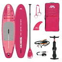 【エントリーでP5倍】 SUP インフレータブル スタンドアップパドルボード AQUA MARINA アクアマリーナ CORAL コーラル BT-23COPR ...