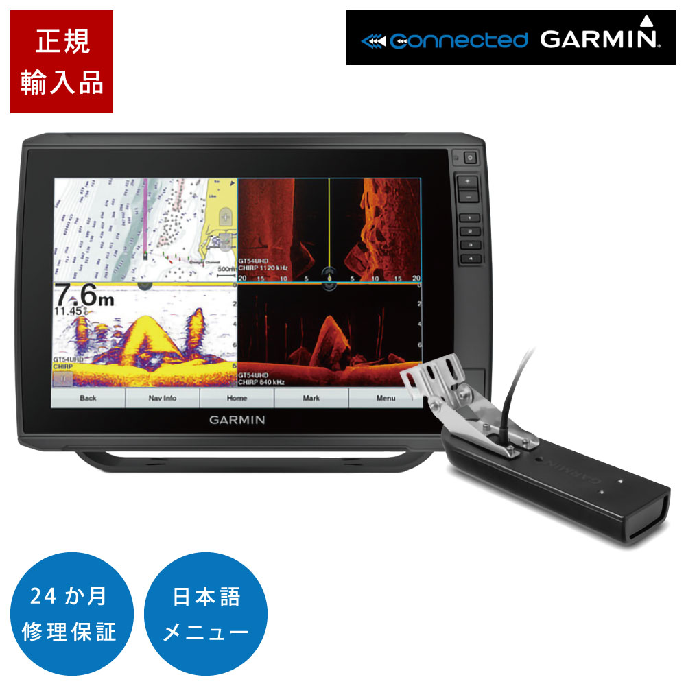 ＜基本＞ ■表示画面：10型 ■ドット数：1280×800(WVGA) ■電源：10-20V ■消費電力(12v使用時)：26W ■サイズ(mm)：W295×H195×D85 ■防水性能：IPX7 ■重量：1.8kg(架台込み重量3.18kg) ■メニュー：日本語表示 ■付属品：日本語マニュアル、本体保護カバー、クイックリリースクレードル付きチルトマウント、フラッシュマウントキット、電源/データケーブル、8-pin振動子→12-pin 本体変換ケーブル、振動子(GT21-TM)、トランサム固定ベース ※GT21-TM振動子はエレキモーターへ設置できません ＜魚探機能＞ ■出力(RMS)：通常(500W)/クリアビュー(500W) ■振動子(通常)：50/200kHz　[ビーム幅(°)：40/10] (CHIRPクリアビュー)：260(245-275)kHz/455(445-465)kHz　[ビーム幅(°)：2.0×51@260/1.4×29@455] ■水温センサー内蔵 ＜GPS機能＞ ■SBAS方式 ■QUICKDRAW Contours(自動等深線作図機能)搭載 ■【購入者特典】国土交通省1/25000海岸線図+556湖岸線図データを無料で利用できます。(※別途MicroSDカードが必要です) ＜その他機能＞ ■タッチパネルディスプレイ ■海底固定表示 ■画面分割表示(4分割) ■スクロールバック機能 ■ガーミンマリンネットワークポート(2ポート) ■ActiveCaptain互換(ミラーリング非対応) ●保証期間：当店発送日より24か月間 ●購入者特典の地図データはダウンロードサイトからご使用者自らMicroSDカードにダウンロードしてご利用していただきます。ダウンロードサイトのURLアドレスは製品中に同封してお送りしております。 ●付属の電源/データ通信ケーブルは赤(+)/黒(-)の他にNMEA0183ケーブル線が出ています。データ連携しない場合はバッテリー端子に接触しないよう束ねてからご使用下さい。 ●本機の初期設定で日本時間よりズレて表示されることがございます。システム設定内のタイムゾーンの設定から調整してご使用下さい。 ●アクティブキャプテンとのWi-Fi接続は出来ますが、ミラーリング(Helm)など一部機能はご利用できません。 ●不明な点がありましたらメール問い合わせ承ります。