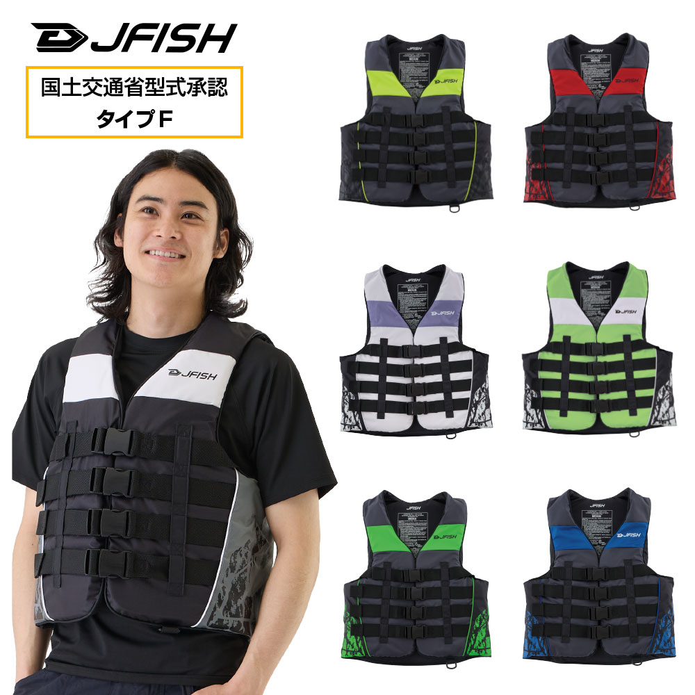 楽天市場】ジェイ フィッシュ ライフジャケットの通販 楽天市場】ジェイ フィッシュ ライフジャケットの通販