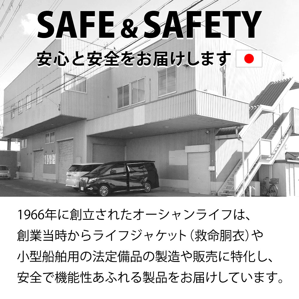 【20日最大P26倍】 ライフジャケット 桜マーク タイプA 自動膨張式 首掛け型 オーシャンLG-1型 国土交通省認定品 釣り BEWAVE