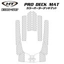 プロデッキマット テープ付きGTX /GTI /GTX LTD. /GTX RFI /GTX DI (NON 4-TEC) (1996-01)