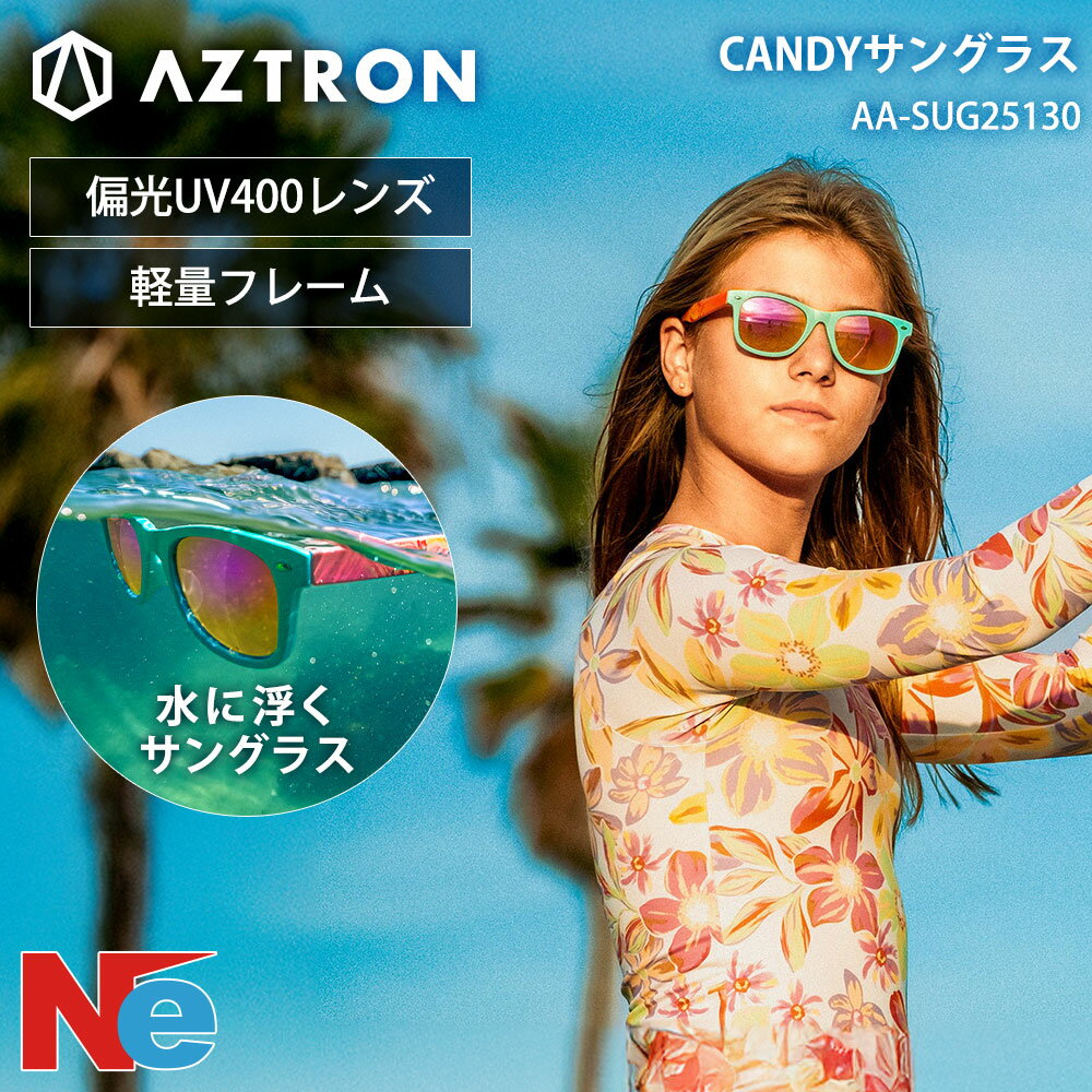 Rakuten - AZTRON(アストロン)CANDY キャンディーサングラス Girl's