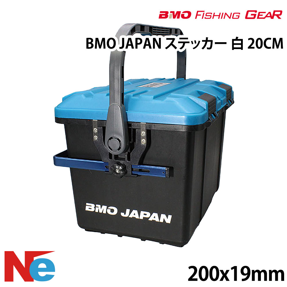 Rakuten - BMO ビーエムオー BMO JAPAN ステッカー(白) 20CM 釣り つり ホワイト