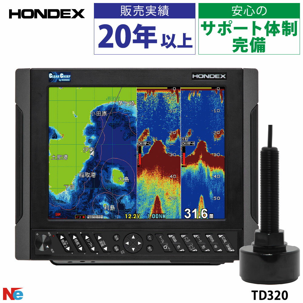 20P22ܡ HONDEX(ۥǥå)HDX-10C 10.4顼վGPSƥ¢ͥꥢ㡼 GPSץåõ TD320ưҥå 600W 90-140kHz