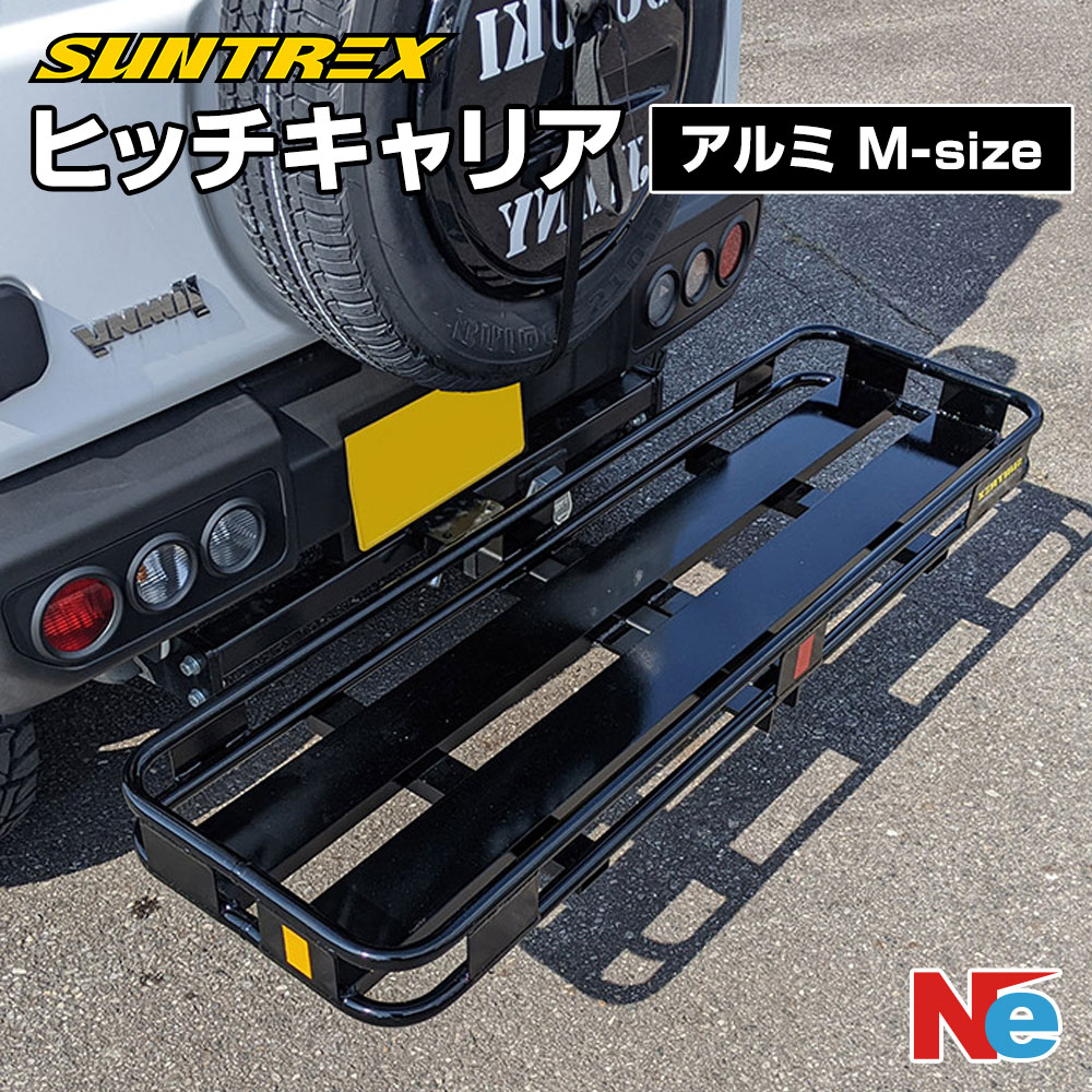 楽天市場】アルミ ヒッチカーゴの通販 楽天市場】アルミ ヒッチカーゴの通販