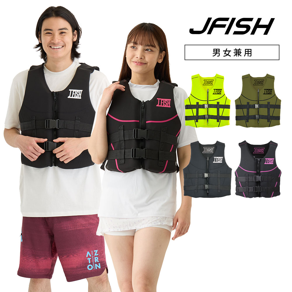  ライフジャケット ライフベスト メンズ レディース ネオベスト SUP シュノーケル カヤック ウェイクボード J-FISH（ジェイフィッシュ) 川遊び