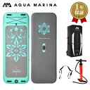 【エントリーでP5倍】 SUP インフレータブル スタンドアップパドルボード AQUA MARINA アクアマリーナ PEACE ピース BT-20PC サップ...