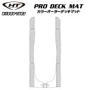 プロデッキマット テープ付きGSX/GSX-L