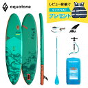 【1日最大P23倍】 SUP インフレータブル スタンドアップパドルボード AQUA TONE アクアトーン WAVE PLUS ウェーブプラス TS-212 サップ 標準セット