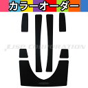 HYDRO-TURF(ハイドロターフ)単色デッキマットキット(テープ付き)RXP(-06) 7PCS