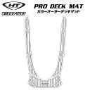 プロデッキマット テープ付きGTI/SE 130 (11-18) / GTI SE & Ltd. 155, GTS, Wake 155, GTR (12-19)