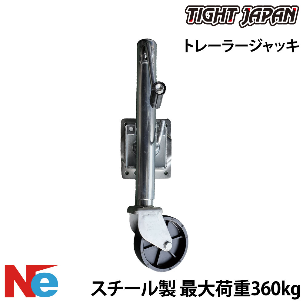 ■最大負荷：360kg ■タイヤ径：140mm ■ストローク量：280mm ■可倒式 ●タイトトレーラー用リペア、オプション部品です。