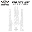 プロデッキマット テープ付きGTX (03-08) / GTX 4-TEC (02-05) / GTX DI (02-03) / RXT & X (Pre 09)