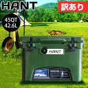 最大2000円OFFクーポン! 【訳あり】 クーラーボックス 45QT(42.6L) / HANT(ハント) ハードクーラー アウトドア キャンプ 大容量 大型