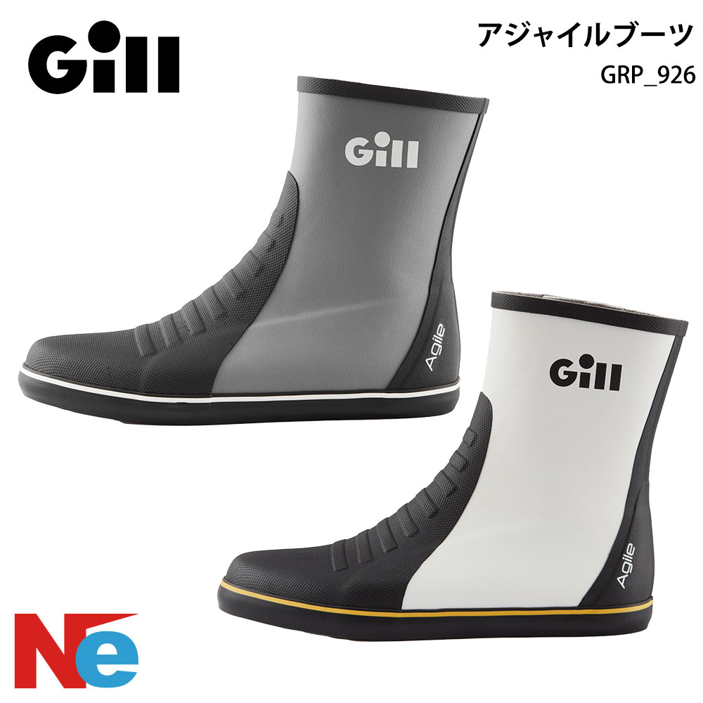 GILL(ギル)アジャイルブーツ