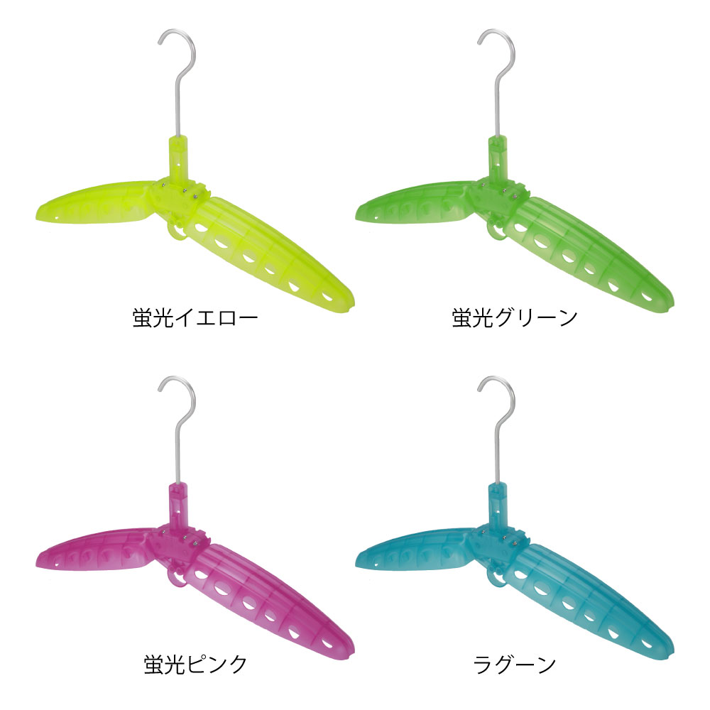 ウェットスーツ専用ハンガー