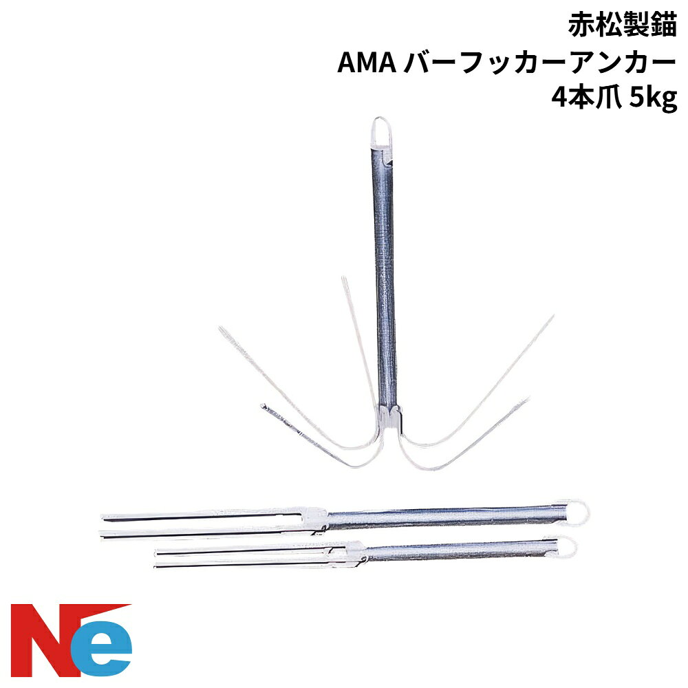 ■爪数：4本 ■材質：SUS304、その他 ●岩場・漁礁等へのアンカーリングにおいて、有効なスタイルを採用。 ●爪がのびるシステムで、根掛かりを解消し易いのが特徴です。 ●使用状況と目的に応じて、ご自身で爪を曲げて使用します。 ●逆錨に対応のアンカーヘッドにサブリング装着関連商品 &rsaquo; ダンフォース型 &rsaquo; 二爪型(ストック無) &rsaquo; 二爪型(ストック付) &rsaquo; フォールディング型 &rsaquo; マッシュルーム型 &rsaquo; 片爪型 &rsaquo; バーフッカー型 &rsaquo; シーアンカー &rsaquo; アンカーロープ &rsaquo; アンカーチェーン &rsaquo; アンカーコネクター &rsaquo; アクセサリー(アンカー)