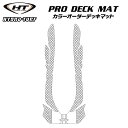 【エントリーでP5倍】 プロデッキマット テープ付きRXP-X260(12-15)/RXP-X300(16-19)/GTR-X230(17)/GTR230(17...