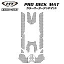プロデッキマット テープ付きRXT 230, GTX, GTX Ltd & Wake Pro 230 (19-23)