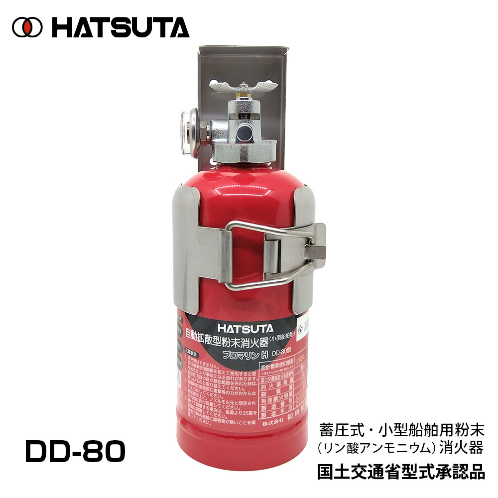 楽天市場】消火器 プロマリン dd150の通販 楽天市場】消火器 プロマリン dd150の通販